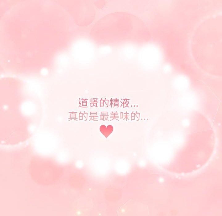第78话 - 第178.jpg页