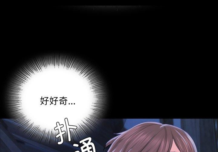 第48话 - 第1.jpg页