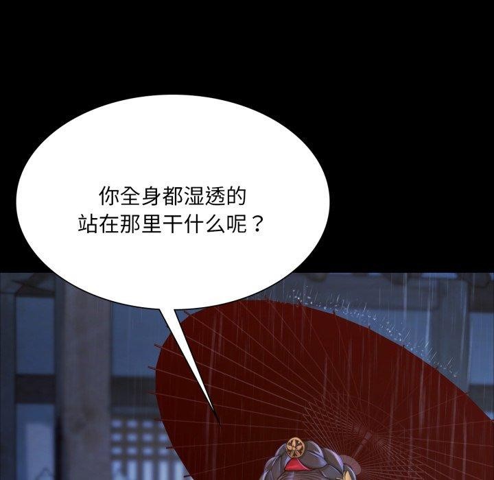 第48话 - 第7.jpg页