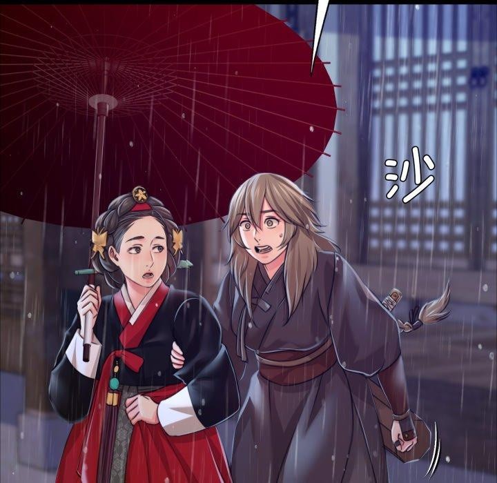 第48话 - 第13.jpg页