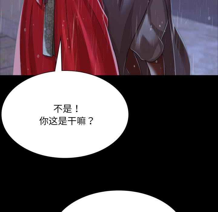 第48话 - 第14.jpg页