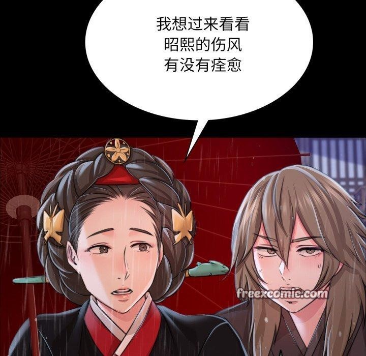 第48话 - 第15.jpg页