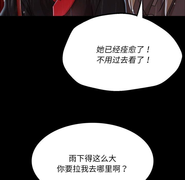 第48话 - 第16.jpg页