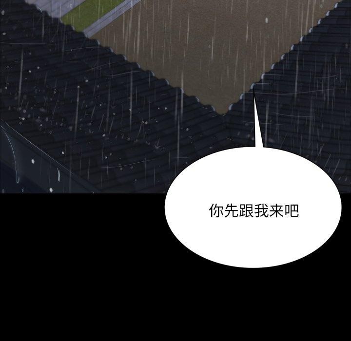第48话 - 第18.jpg页