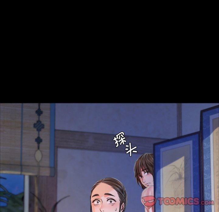 第48话 - 第20.jpg页