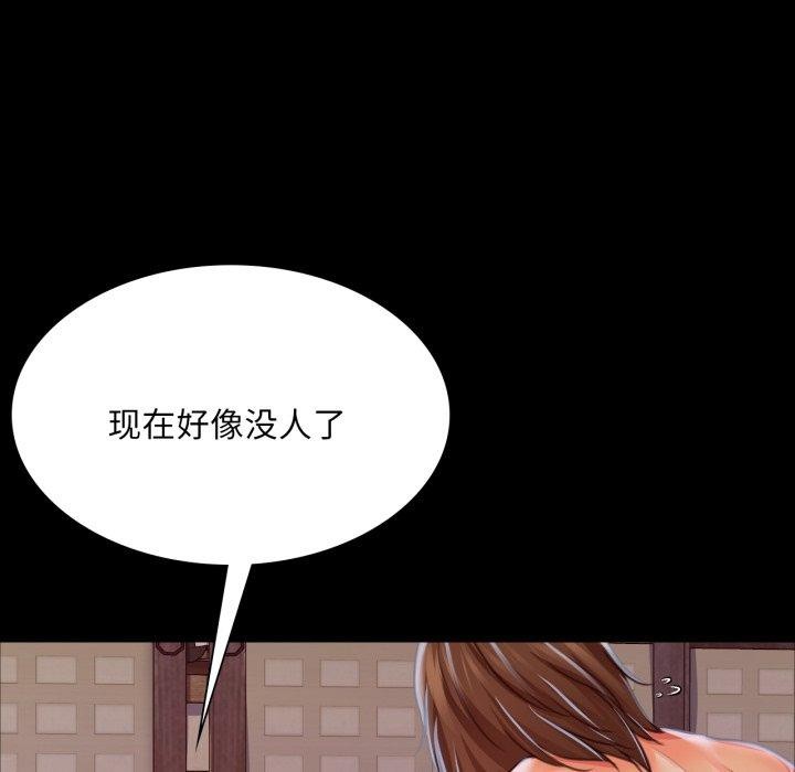 第48话 - 第22.jpg页