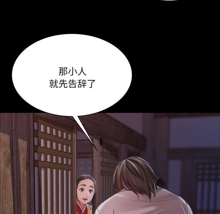 第48话 - 第24.jpg页