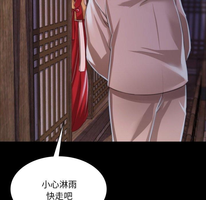 第48话 - 第25.jpg页