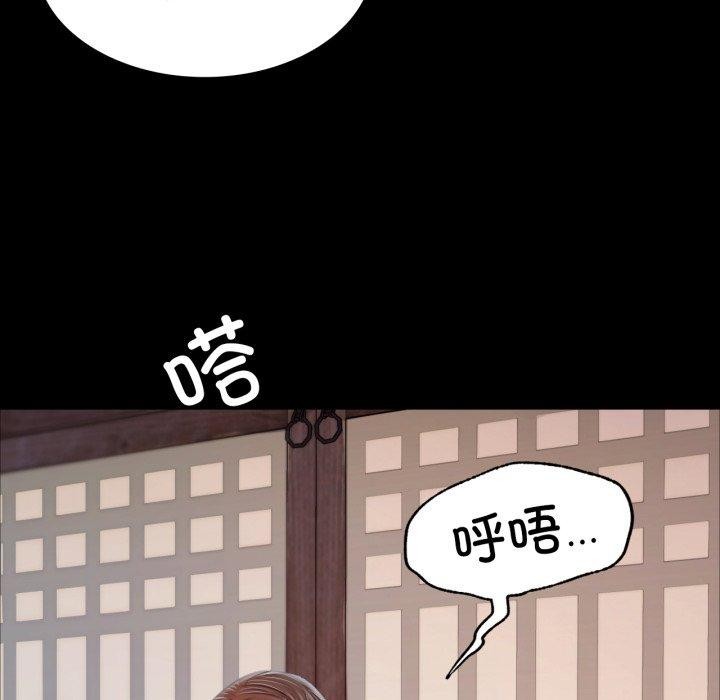 第48话 - 第26.jpg页