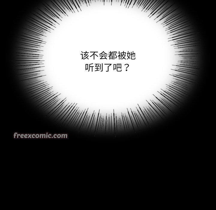 第48话 - 第30.jpg页