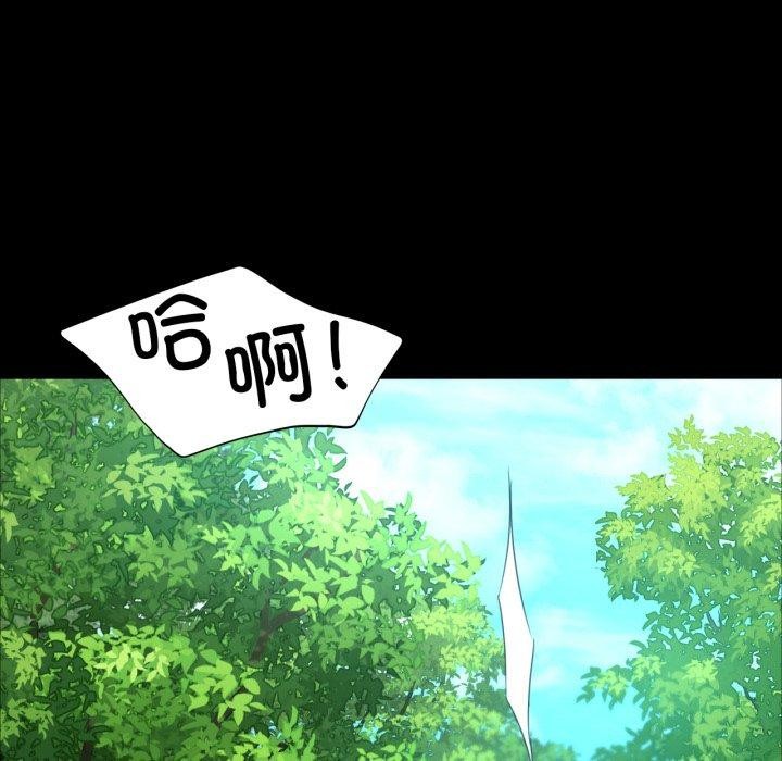 第48话 - 第34.jpg页