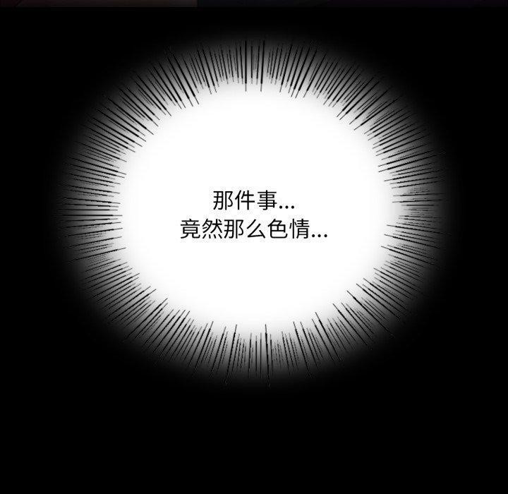 第48话 - 第40.jpg页
