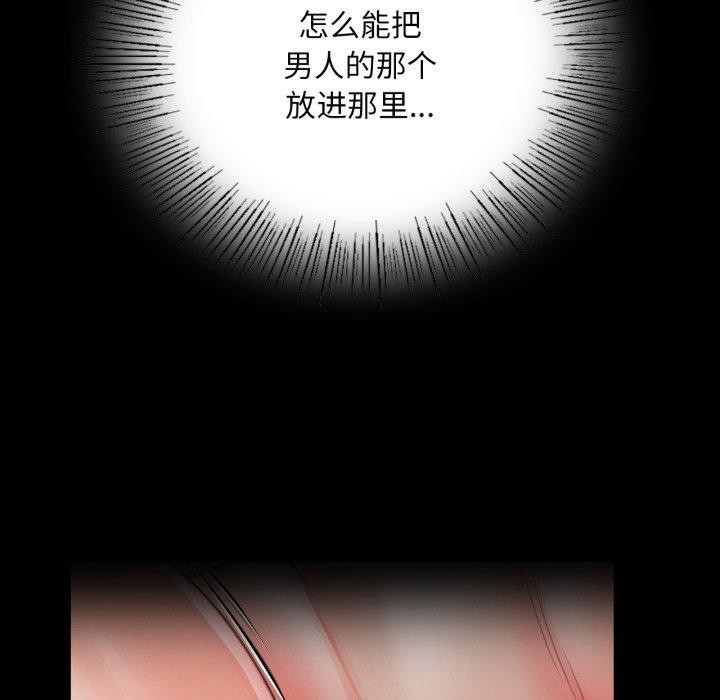 第48话 - 第43.jpg页