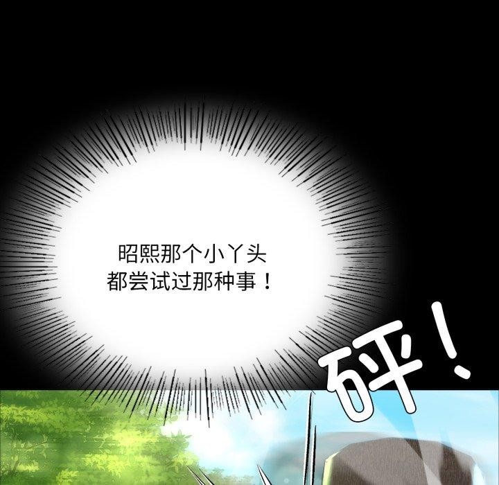 第48话 - 第46.jpg页