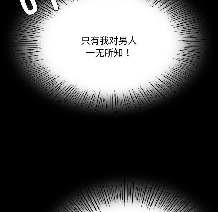 第48话 - 第48.jpg页