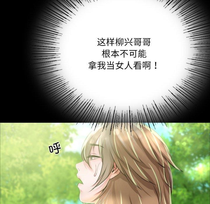 第48话 - 第49.jpg页