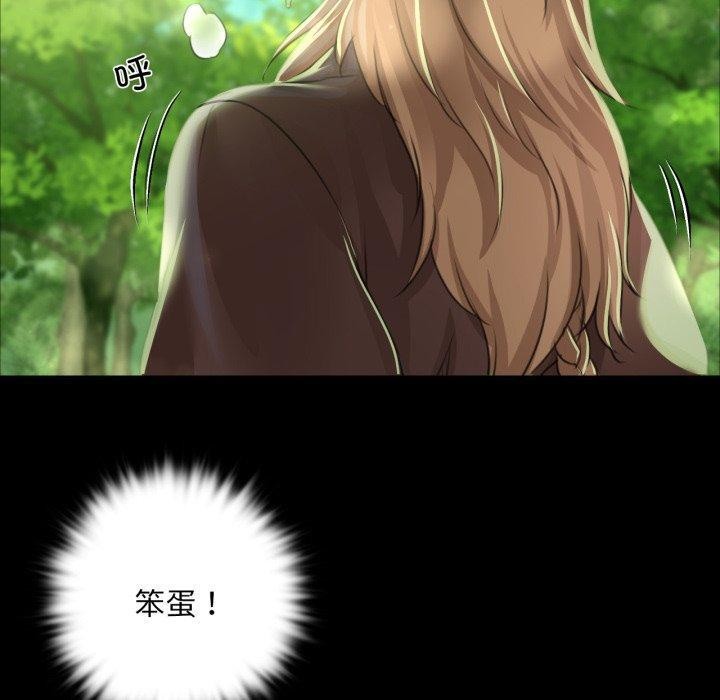 第48话 - 第50.jpg页