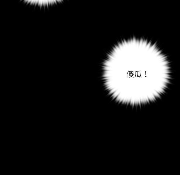第48话 - 第51.jpg页