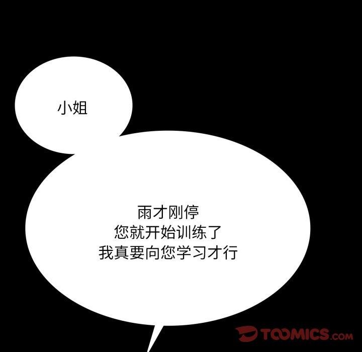 第48话 - 第52.jpg页