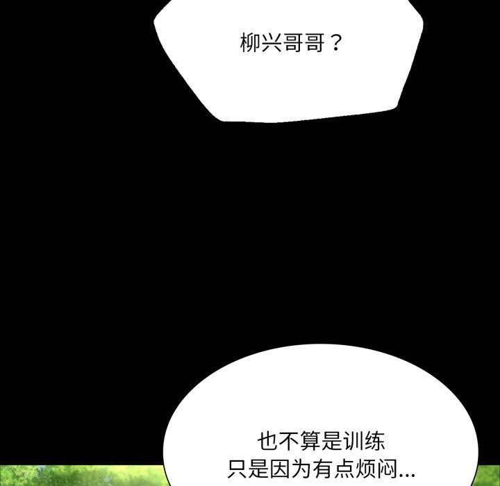 第48话 - 第54.jpg页
