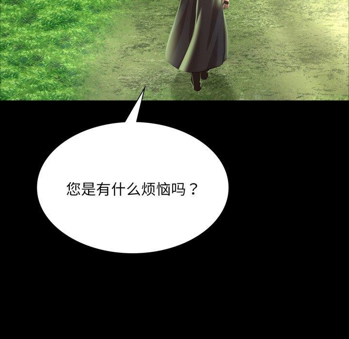第48话 - 第56.jpg页