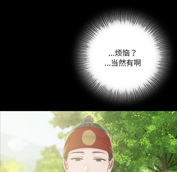 第48话 - 第57.jpg页