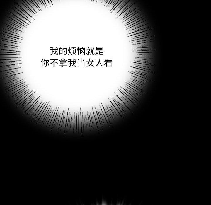 第48话 - 第59.jpg页