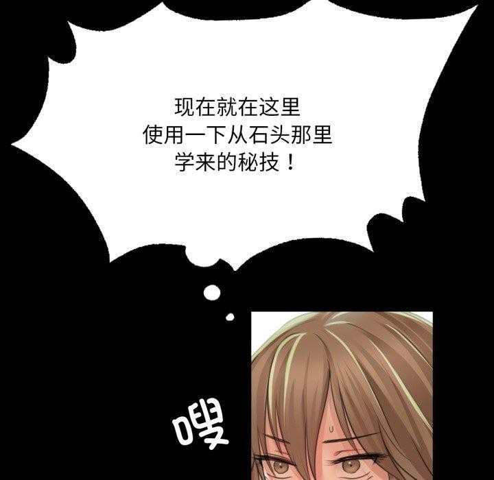 第48话 - 第61.jpg页