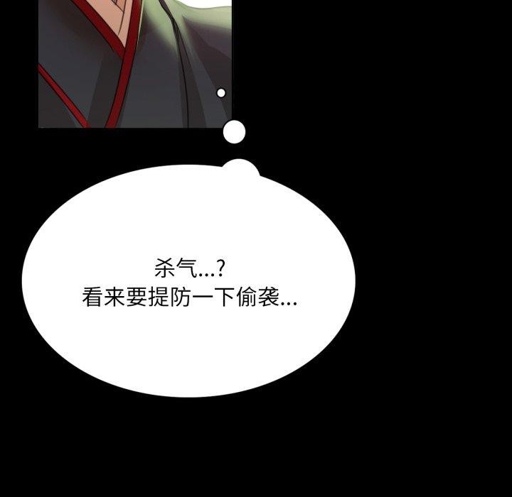 第48话 - 第63.jpg页