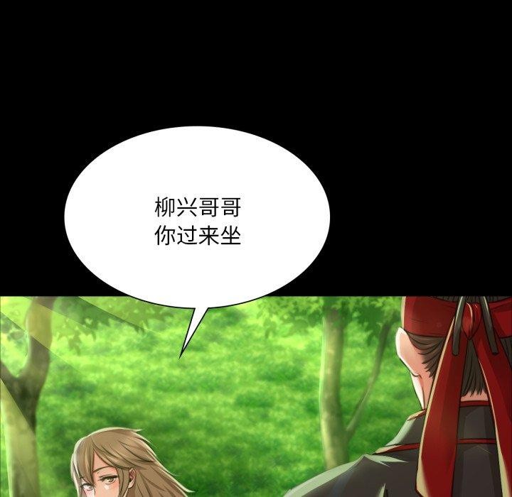 第48话 - 第64.jpg页