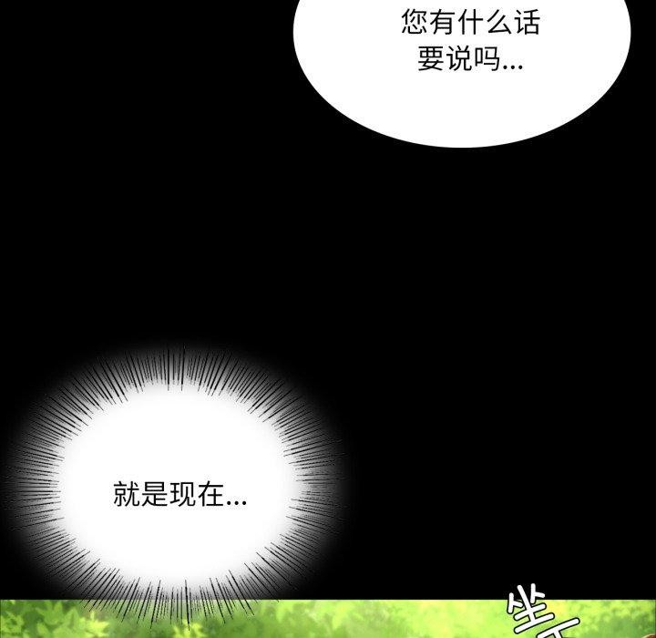 第48话 - 第66.jpg页