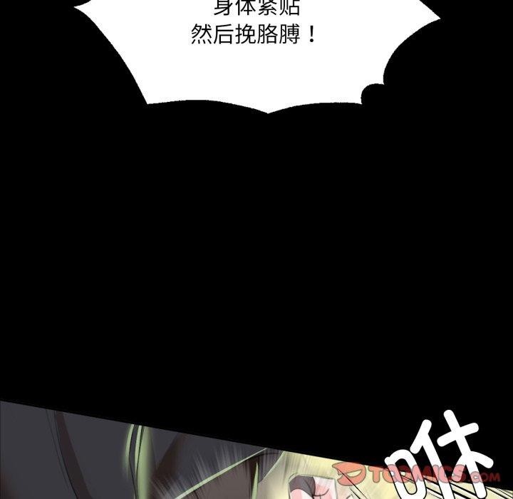 第48话 - 第68.jpg页