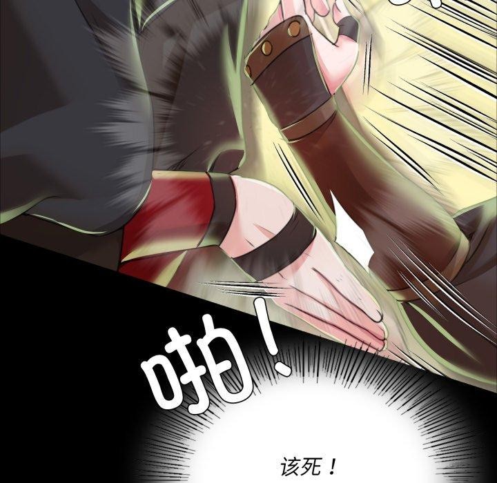 第48话 - 第69.jpg页