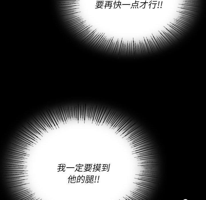 第48话 - 第70.jpg页