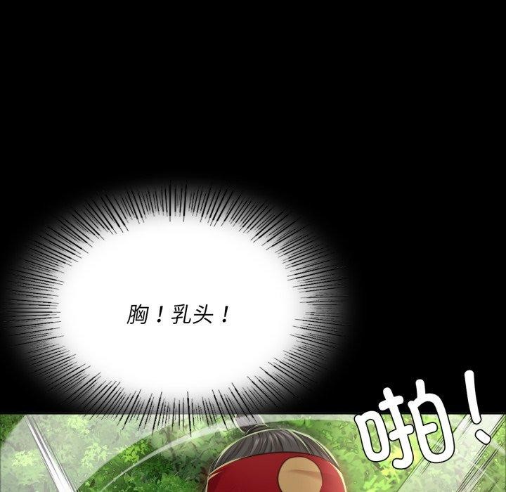 第48话 - 第72.jpg页