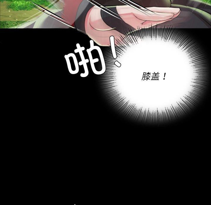 第48话 - 第74.jpg页