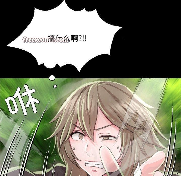第48话 - 第75.jpg页