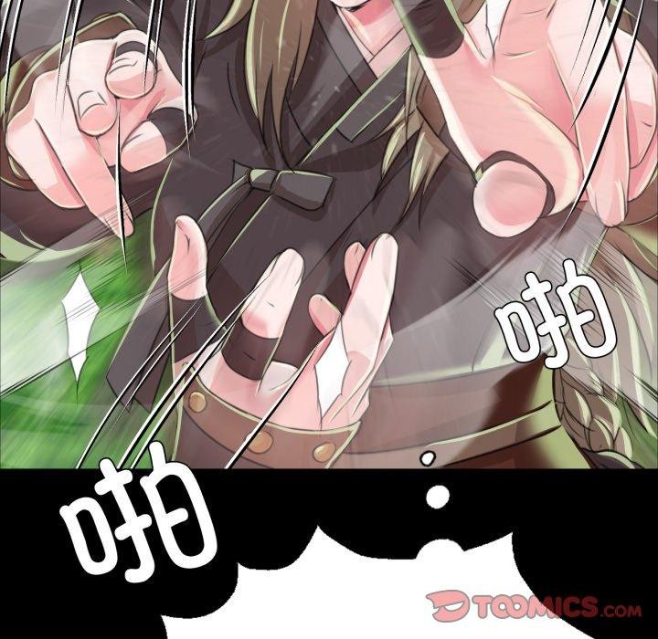 第48话 - 第76.jpg页