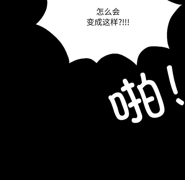 第48话 - 第77.jpg页