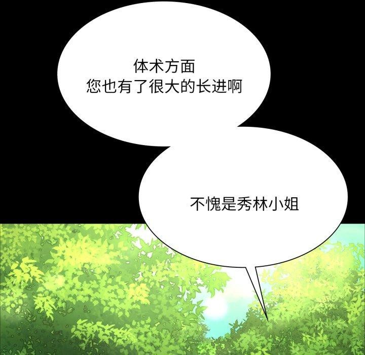 第48话 - 第78.jpg页