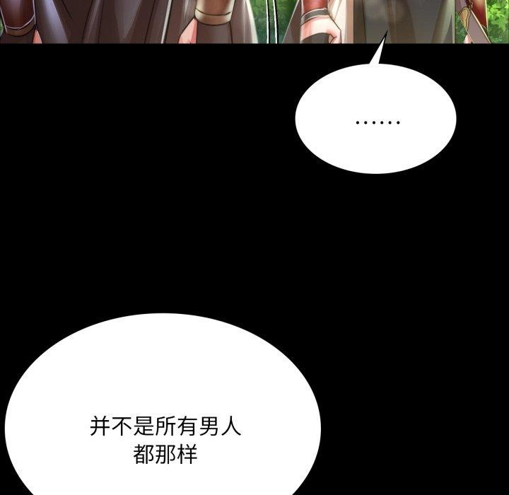 第48话 - 第83.jpg页