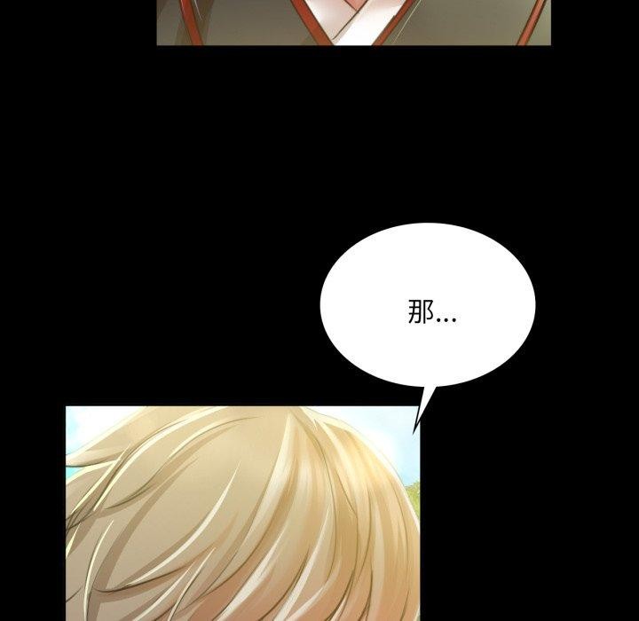 第48话 - 第85.jpg页