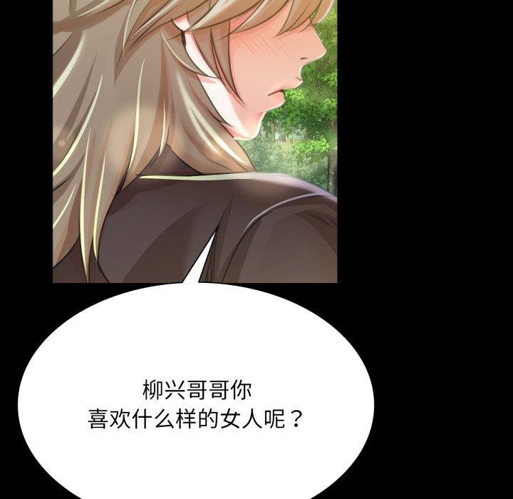 第48话 - 第86.jpg页