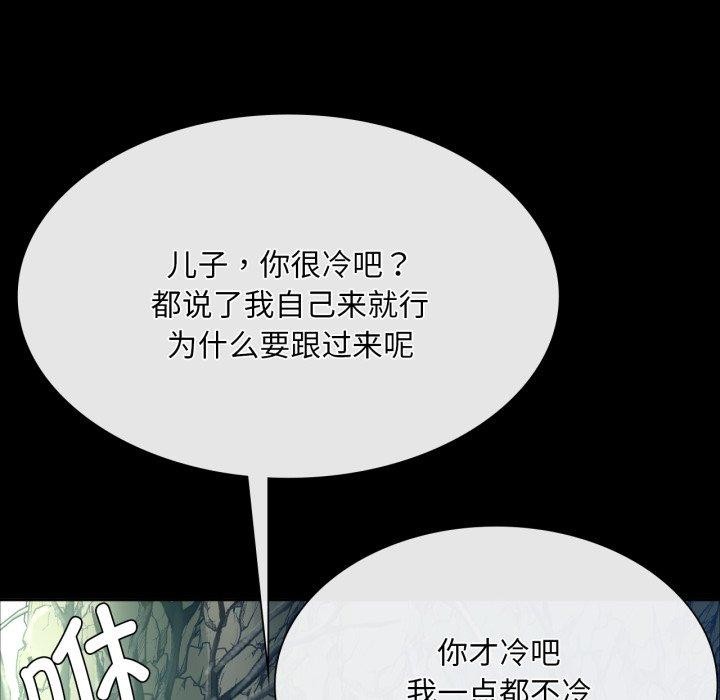 第48话 - 第93.jpg页