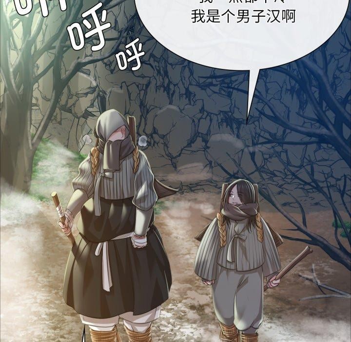 第48话 - 第94.jpg页