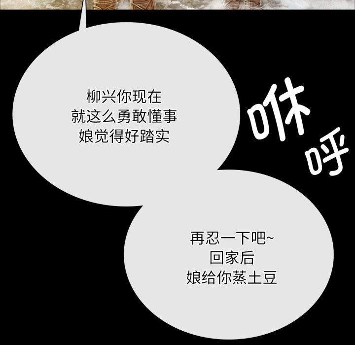 第48话 - 第95.jpg页