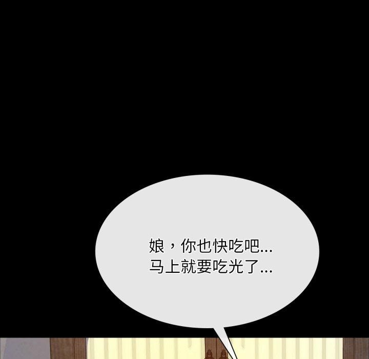 第48话 - 第96.jpg页