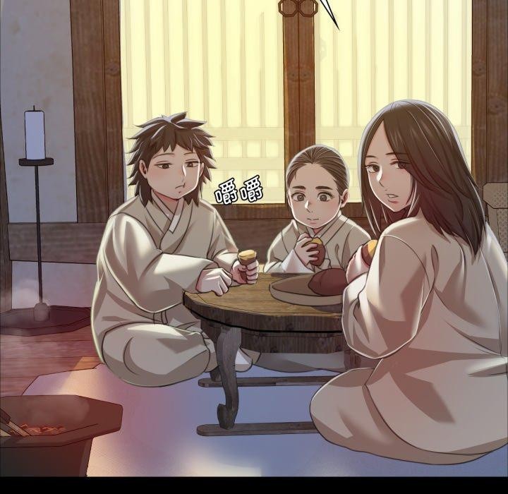 第48话 - 第97.jpg页