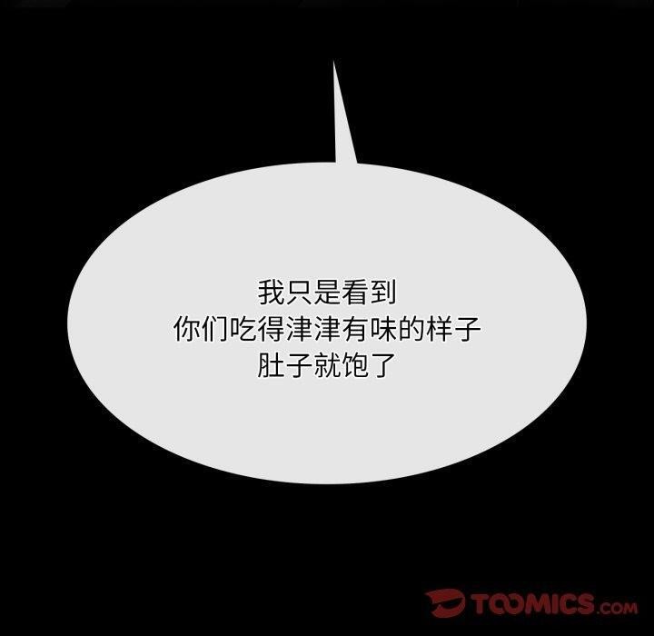 第48话 - 第100.jpg页