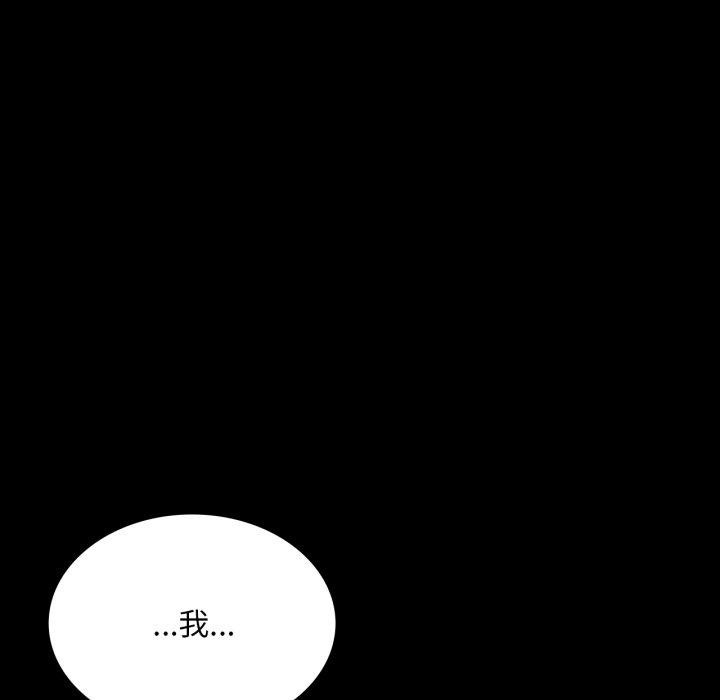 第48话 - 第101.jpg页